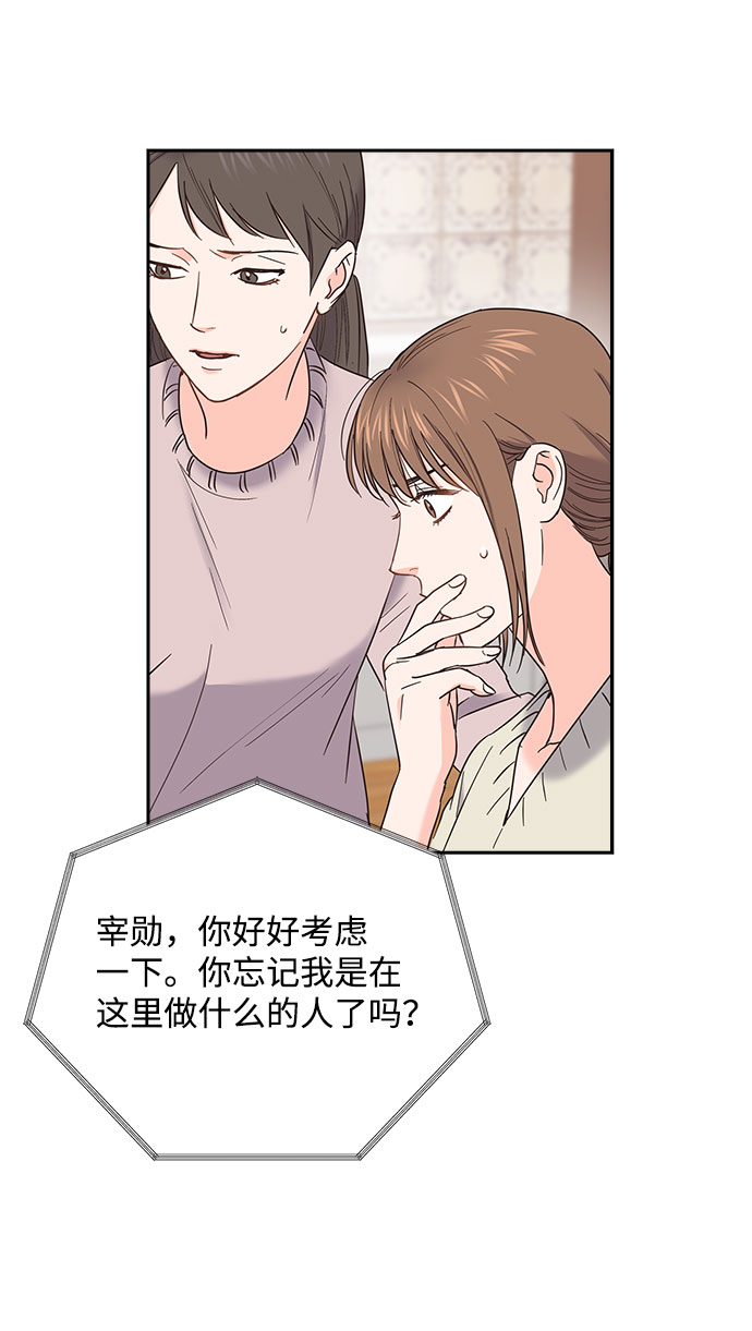 第82话62