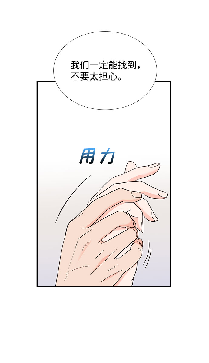 第82话9