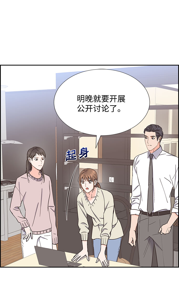 第83话10