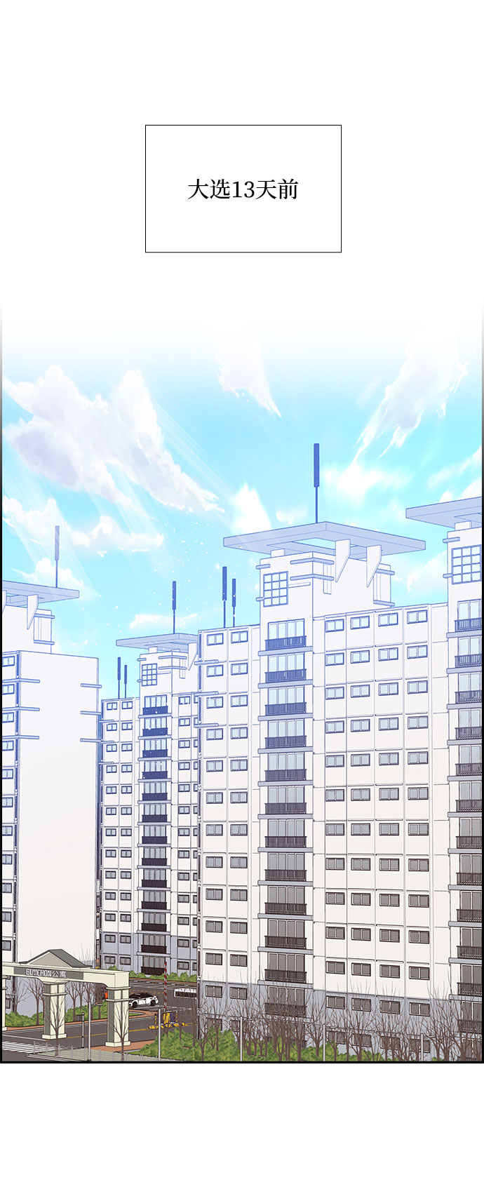 第83话14
