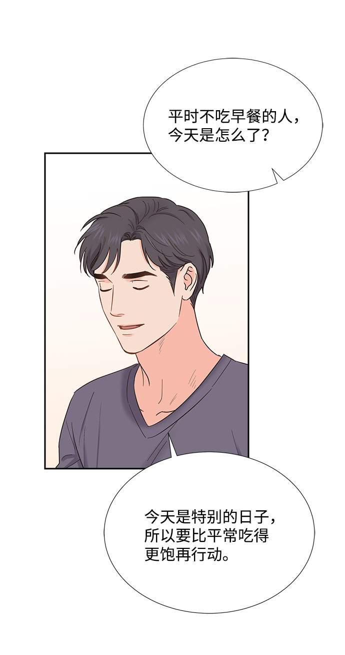 第83话23