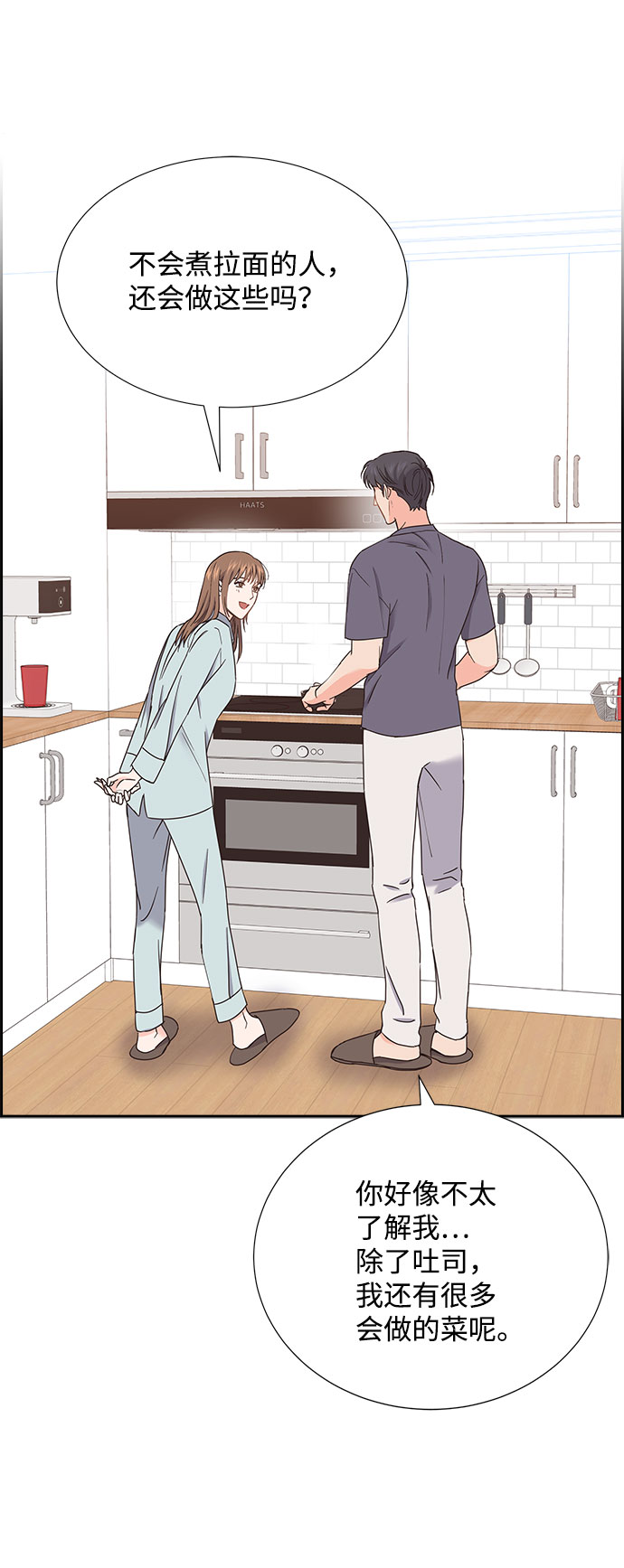 第83话25