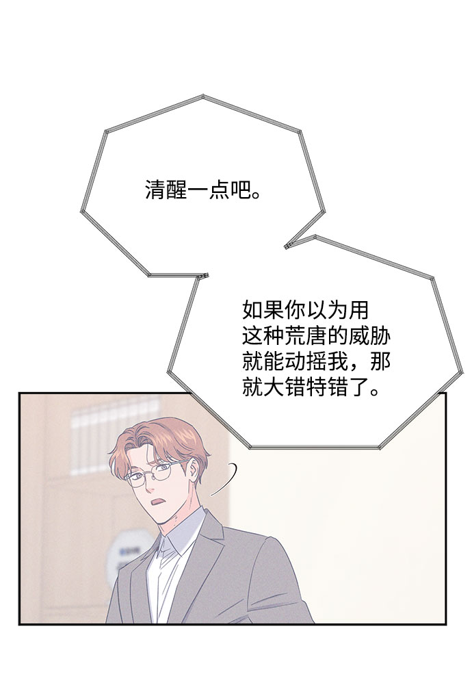 第83话3