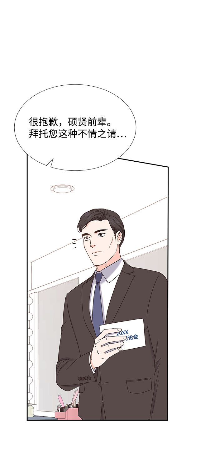 第83话33