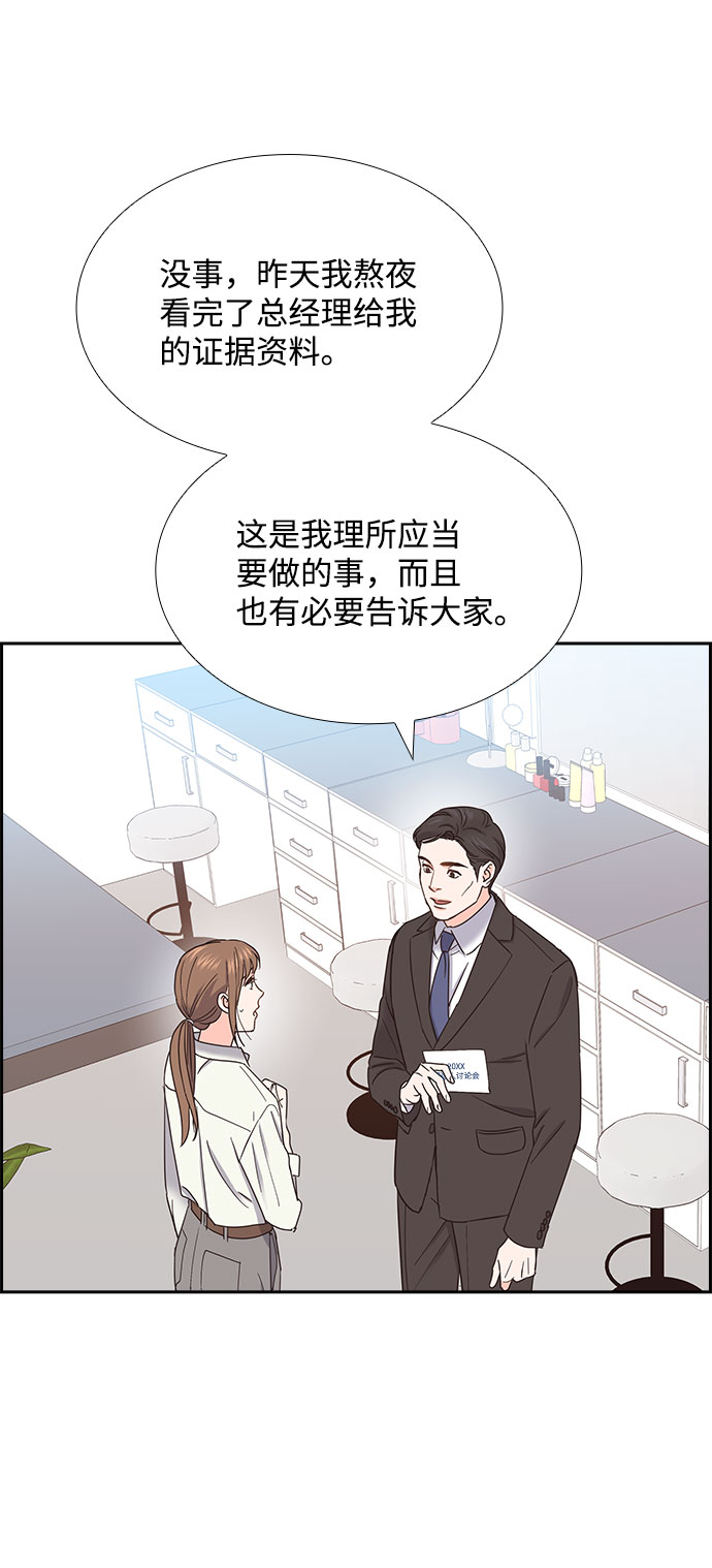 第83话34