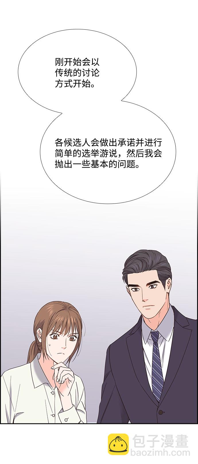 第83话36