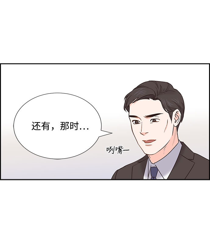 第83话39