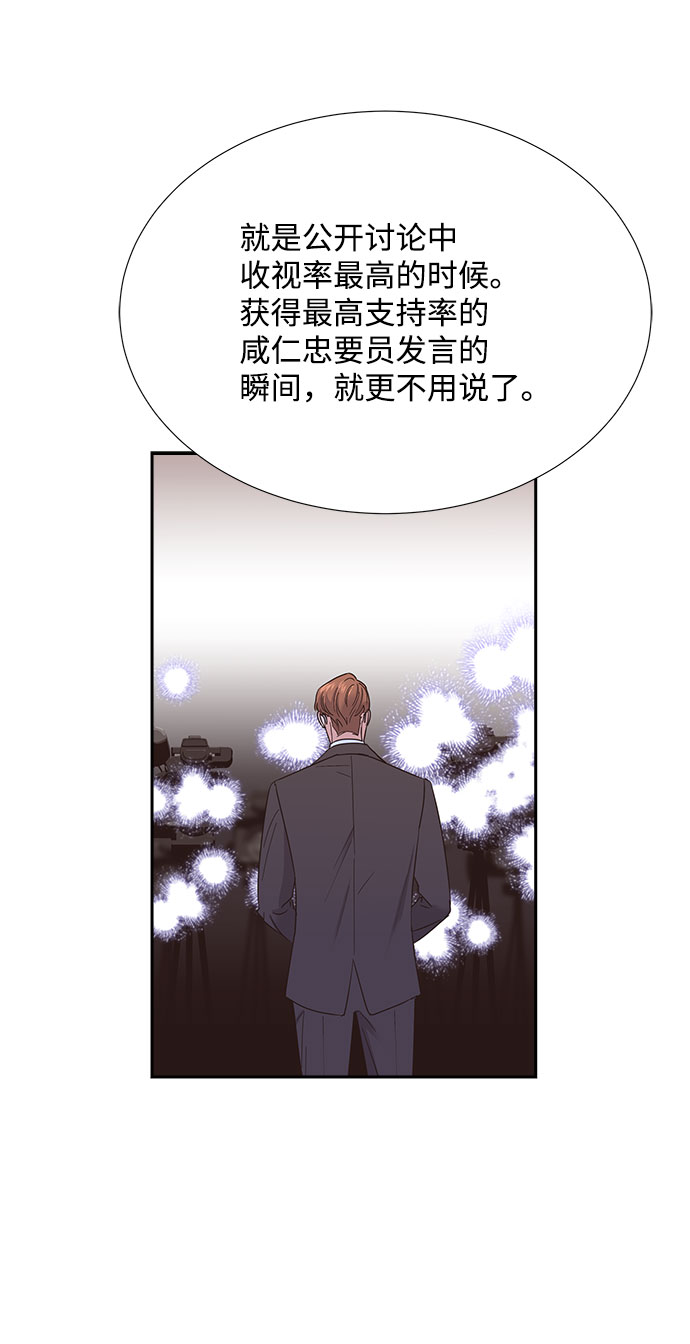 第83话40