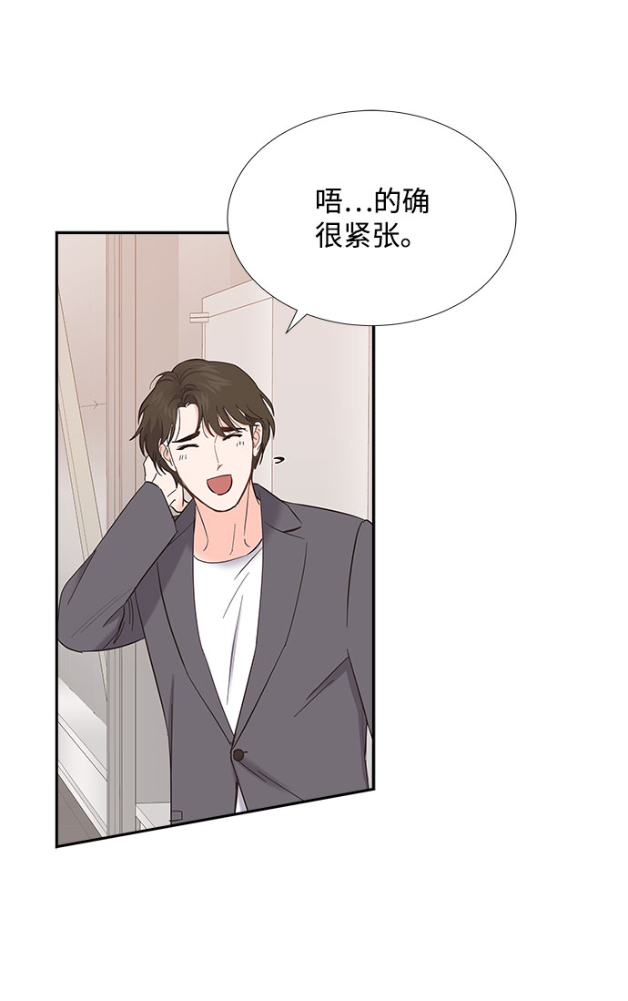 第83话44