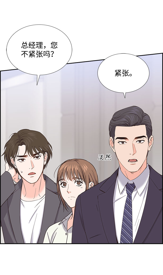 第83话45