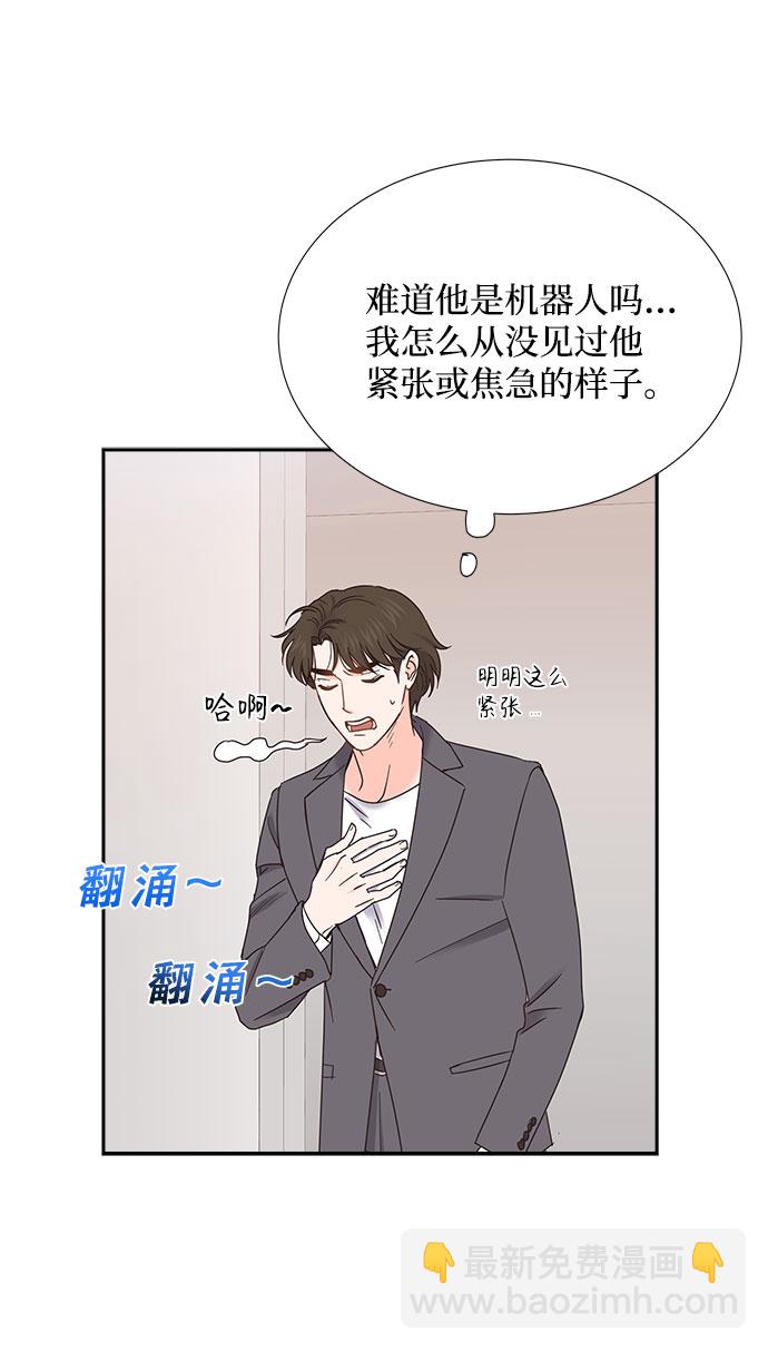第83话51