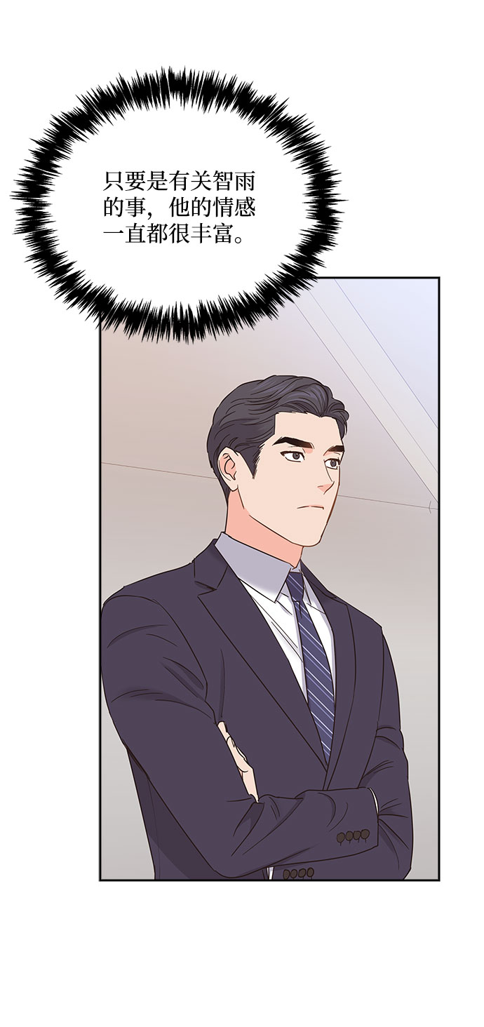第83话54