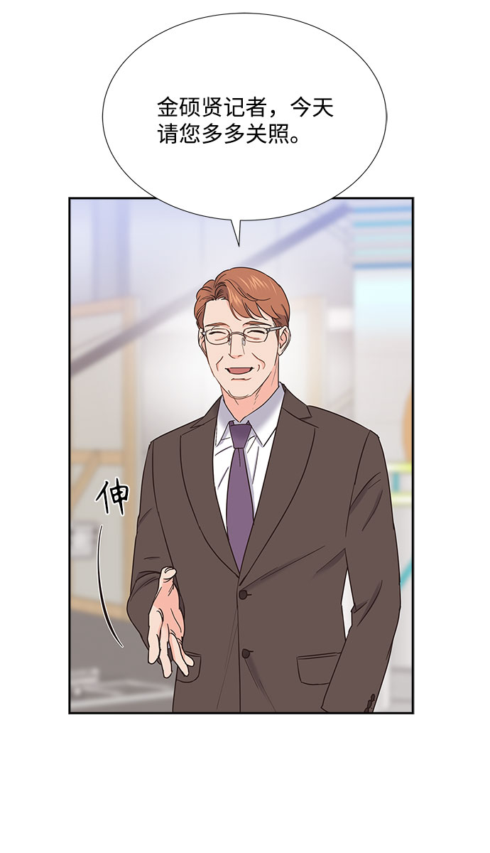 第83话59