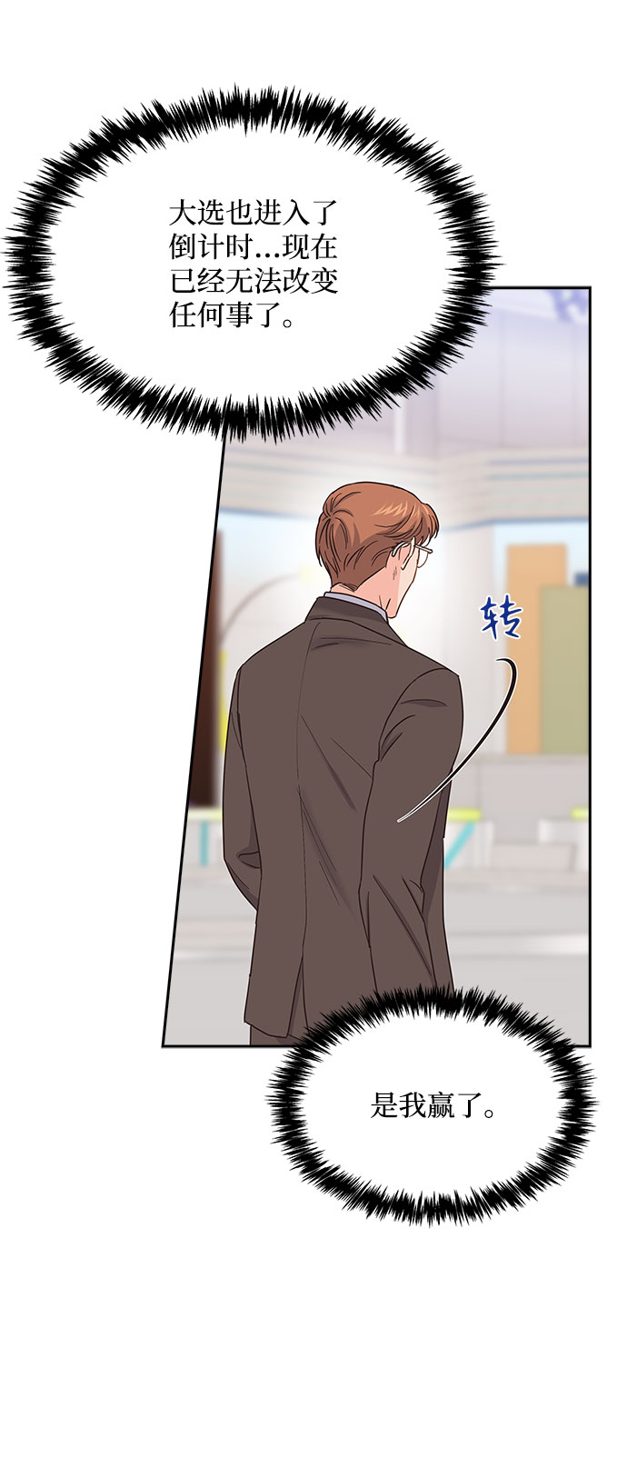 第83话65