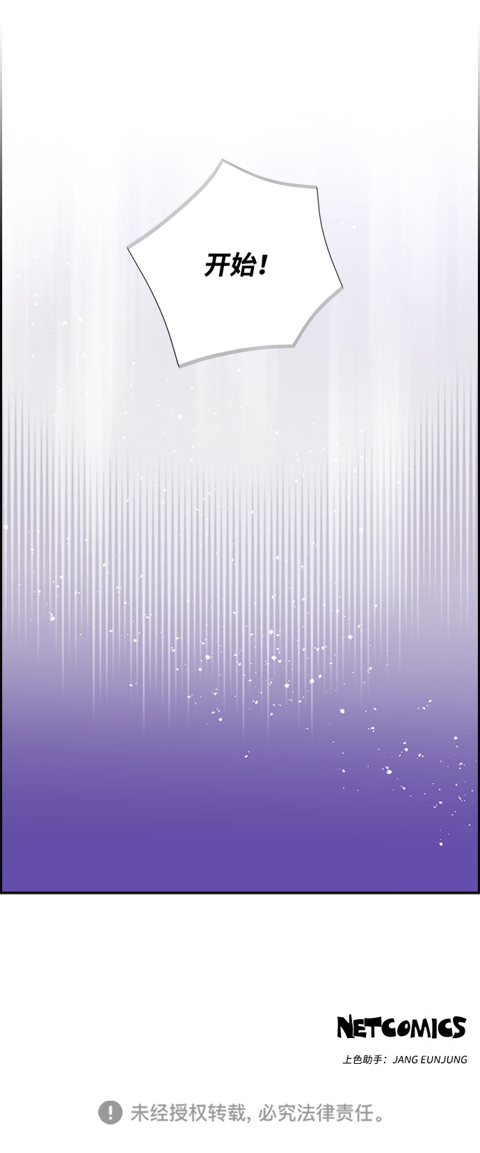 第83话68