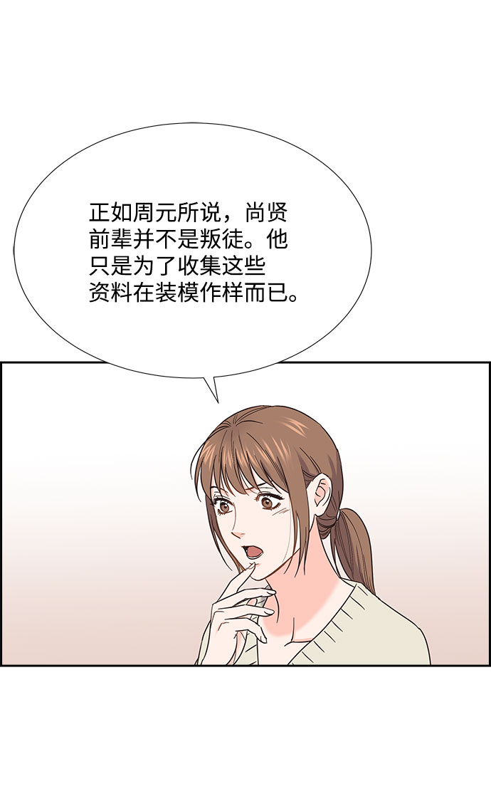 第83话8