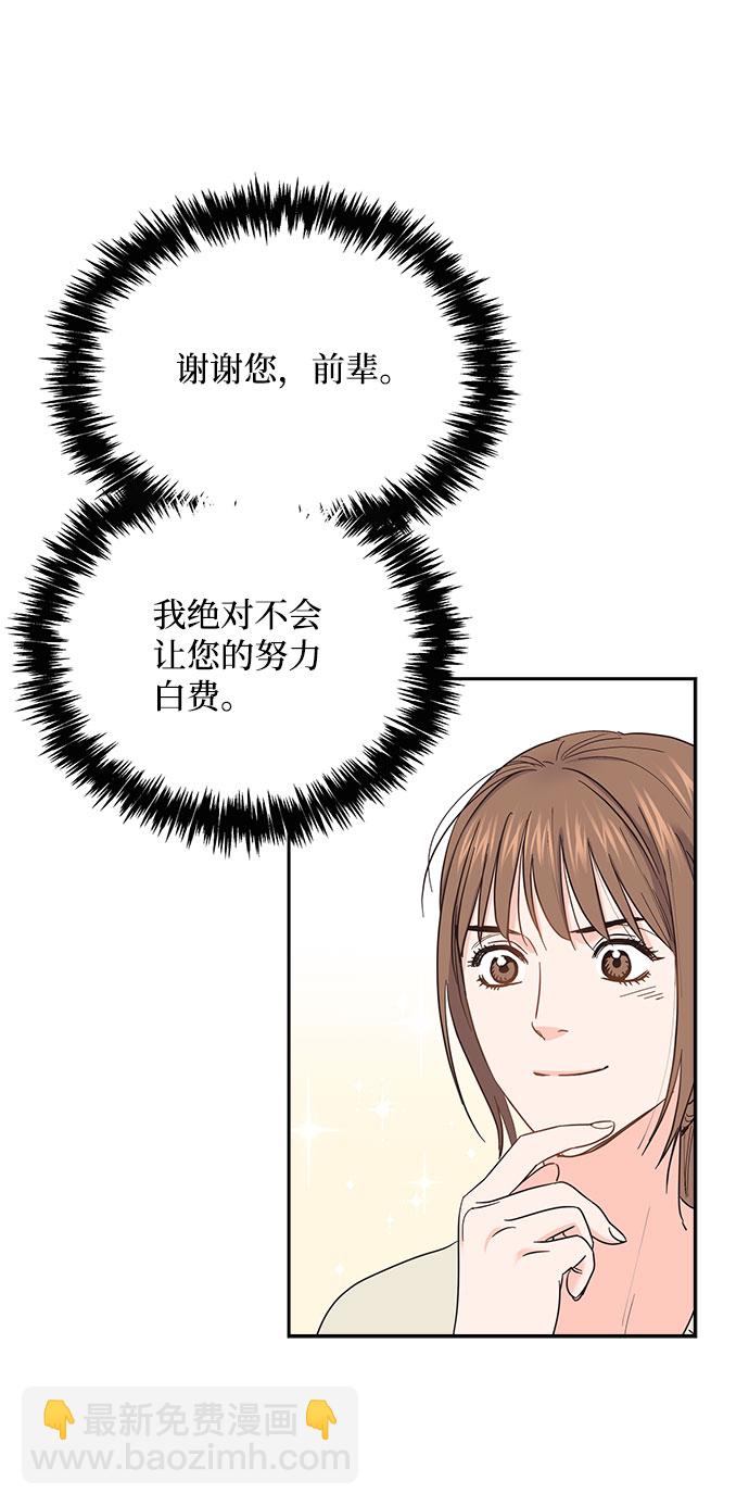 第83话9
