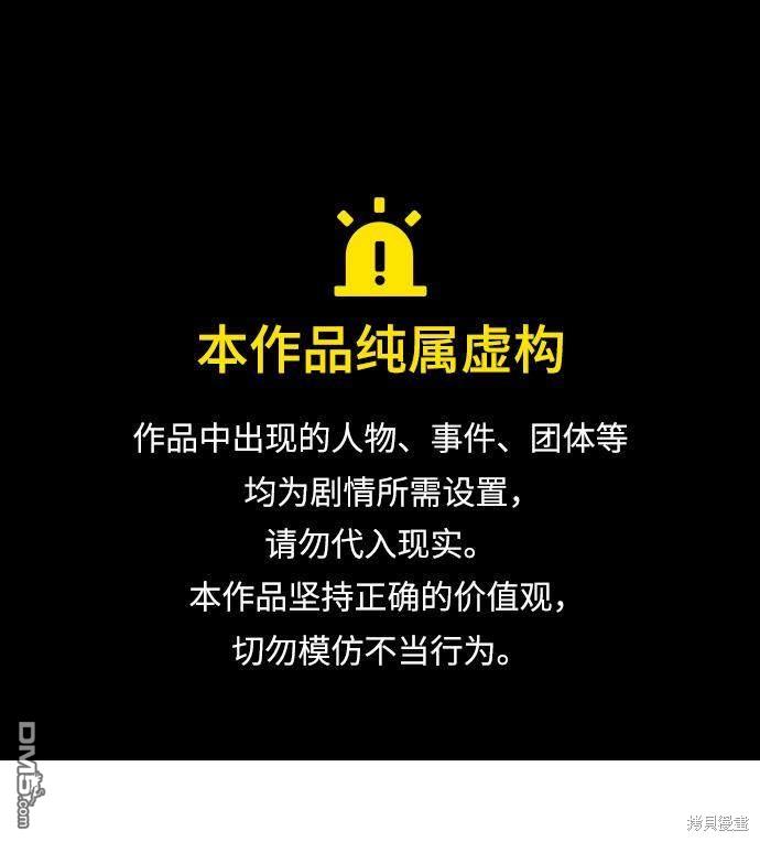 第85话0