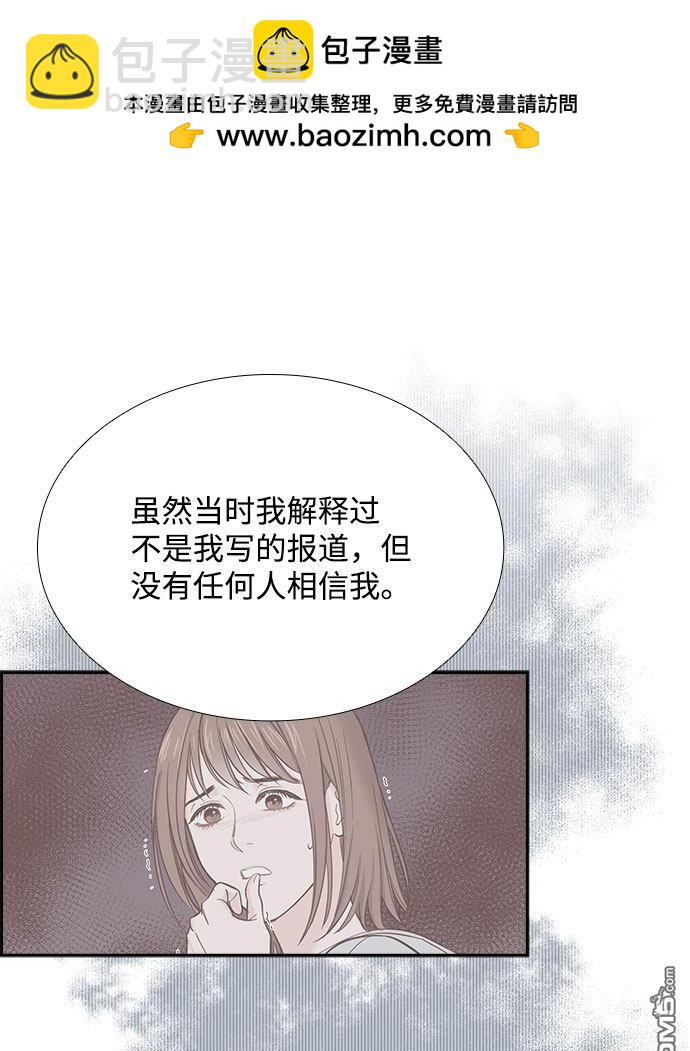 第85话1