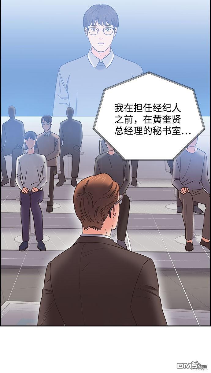 第85话10