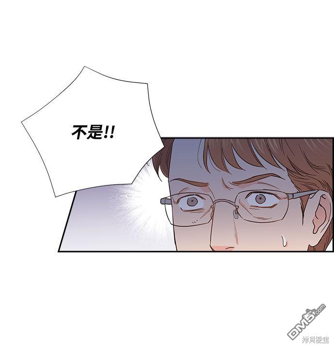 第85话11