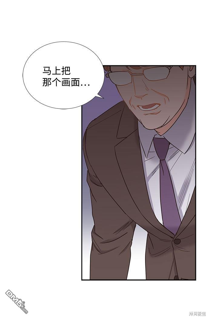 第85话13