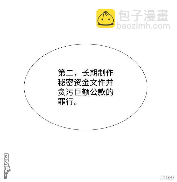 第85话14