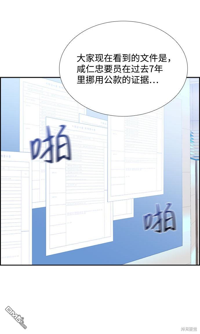 第85话15