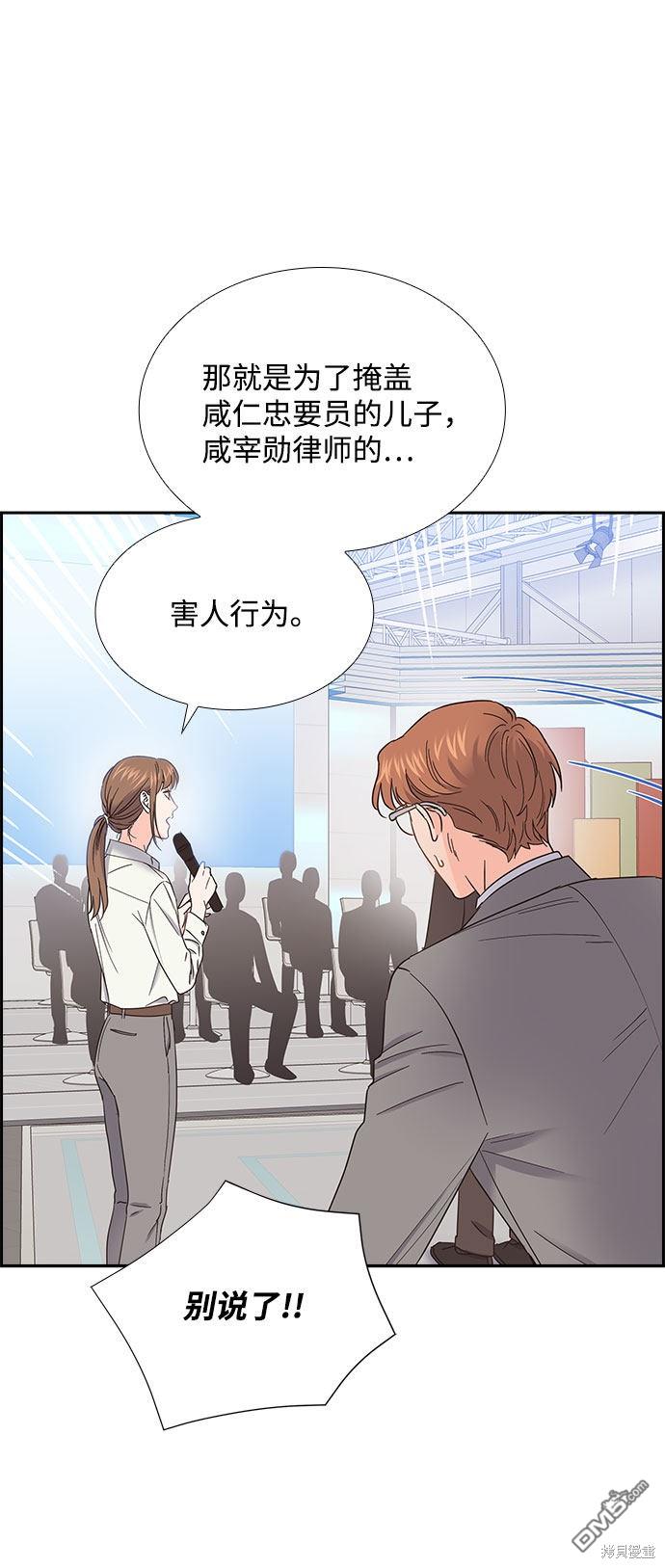 第85话17
