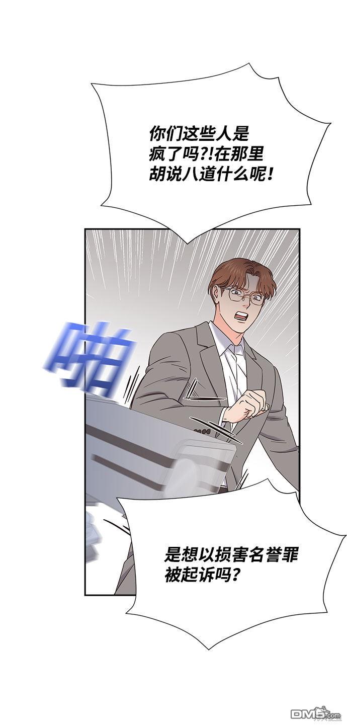 第85话18