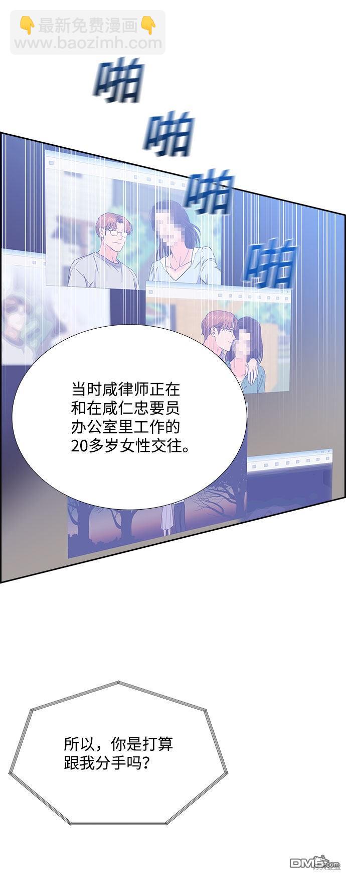 第85话19