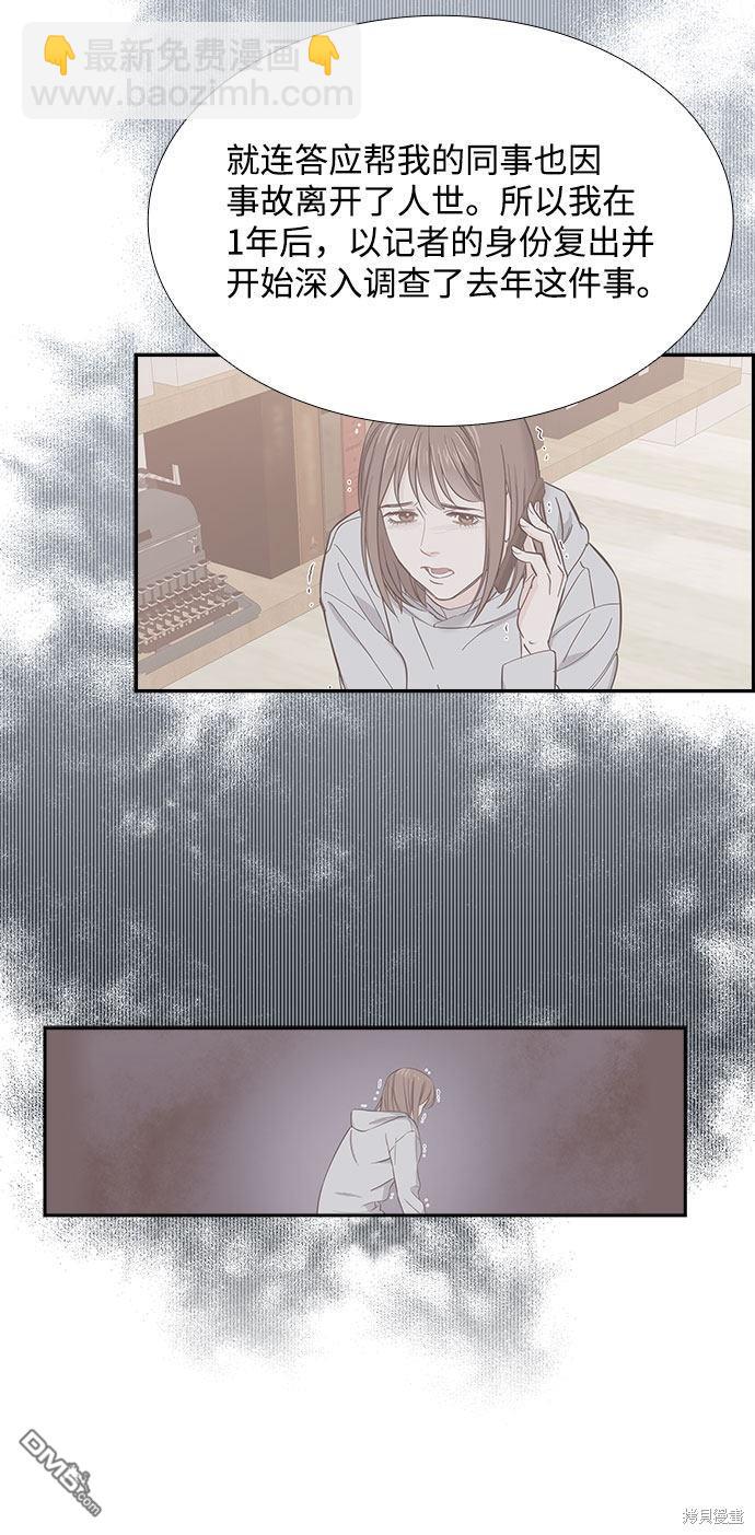 第85话2