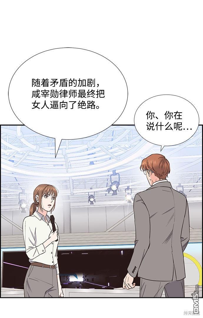 第85话21