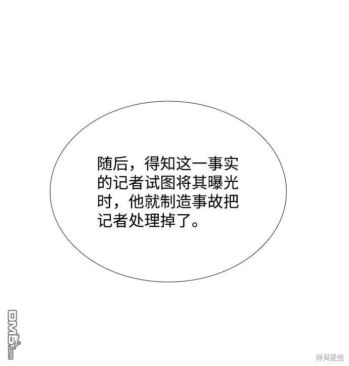 第85话22