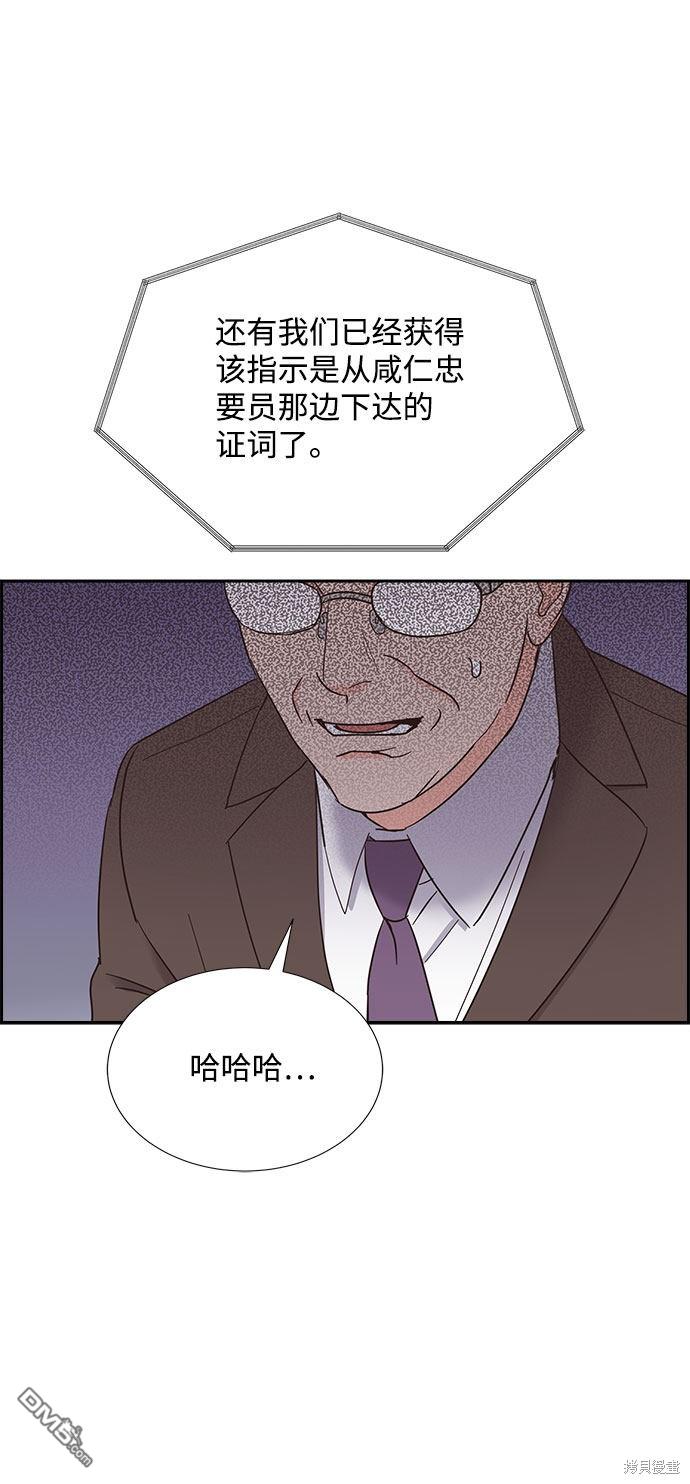 第85话24