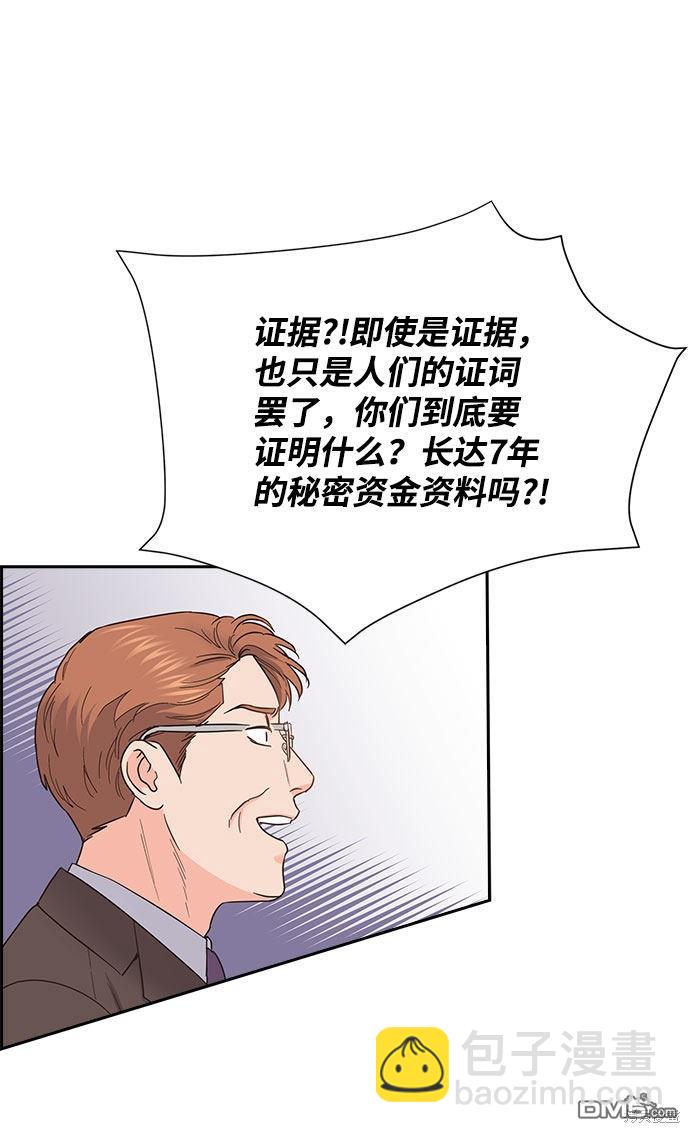 第85话26