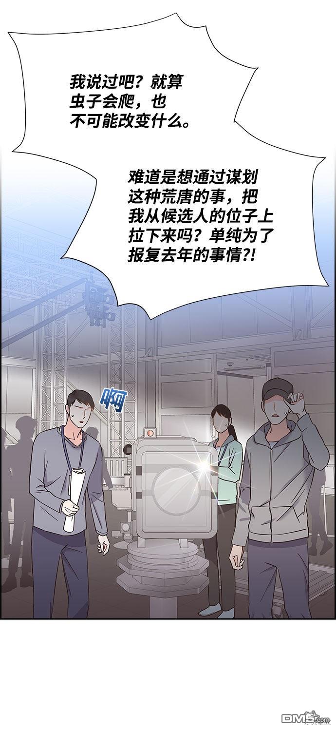 第85话27
