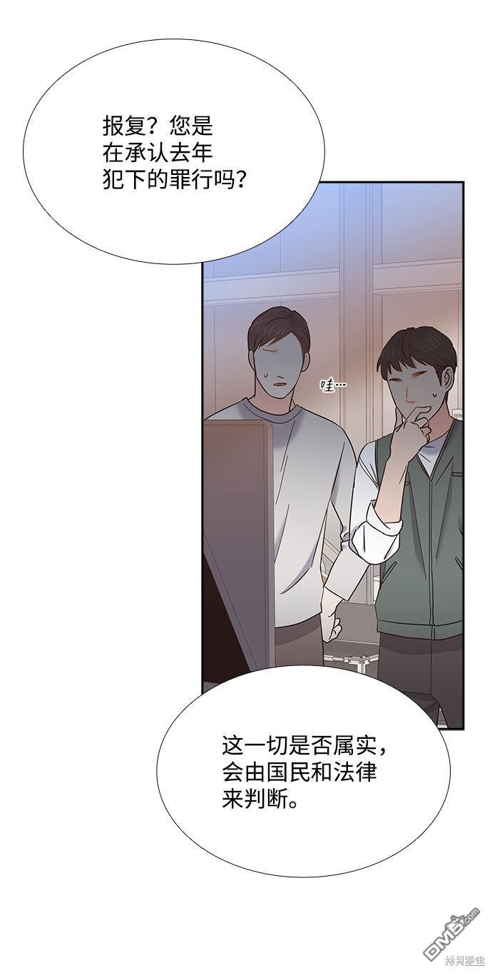 第85话28