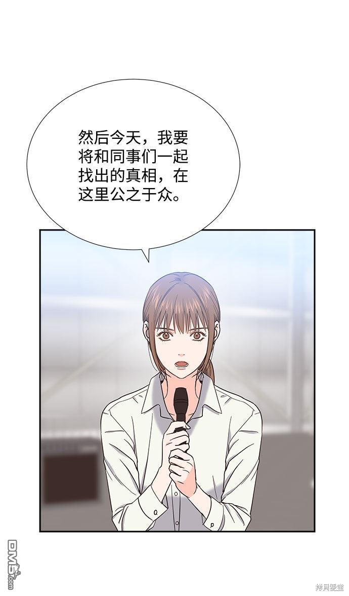 第85话3
