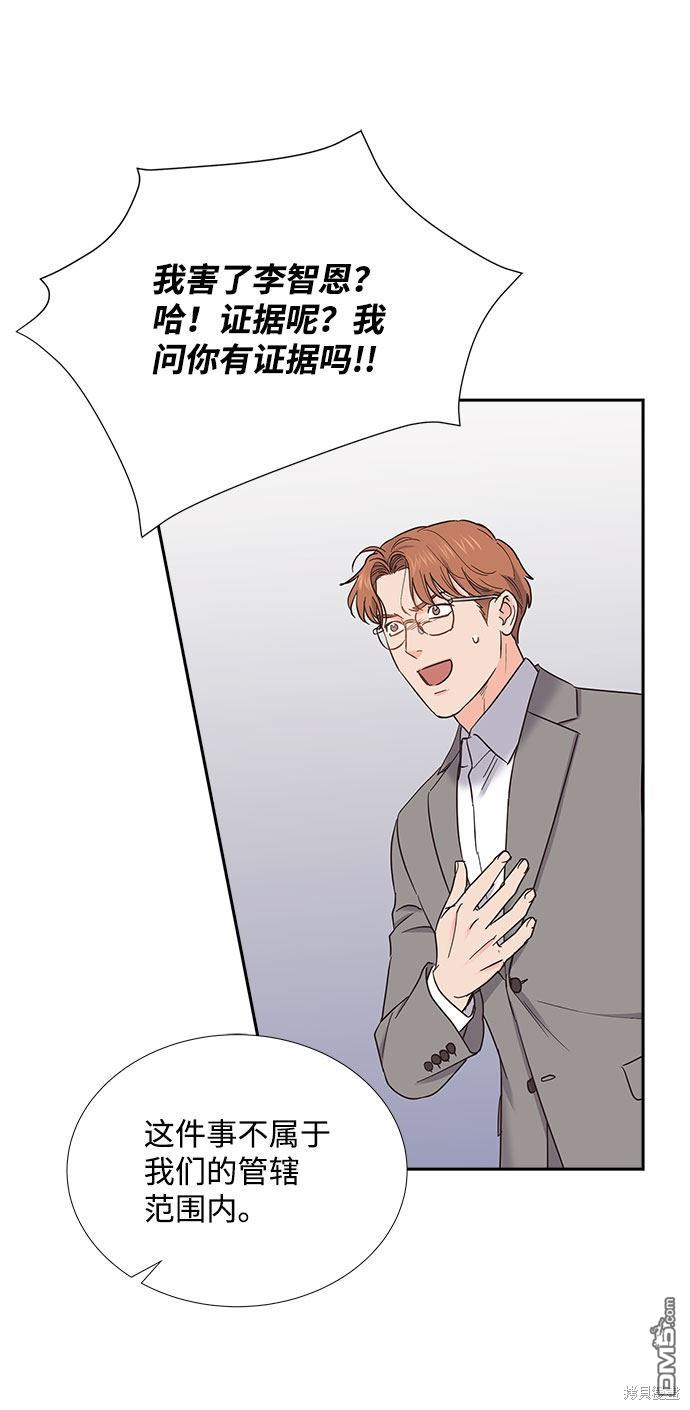 第85话30