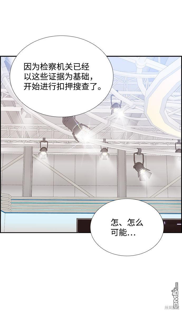 第85话31