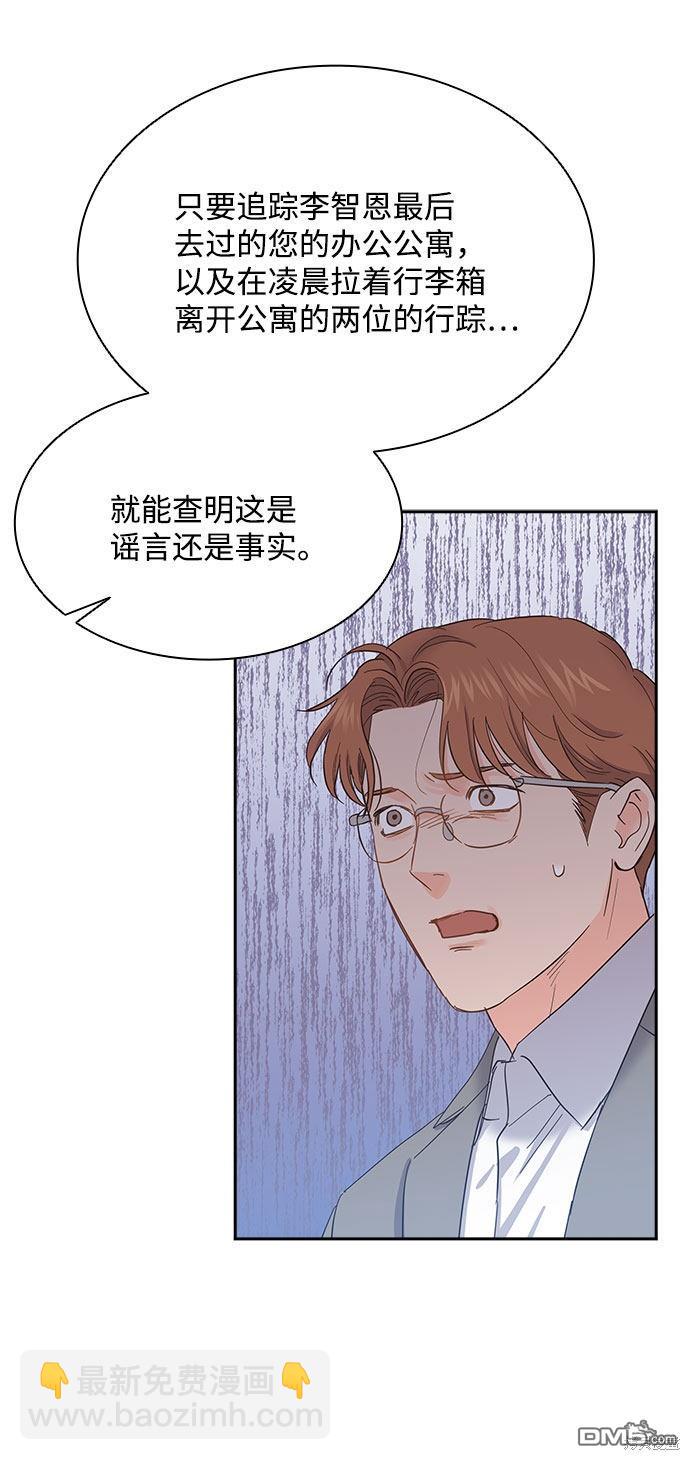 第85话32