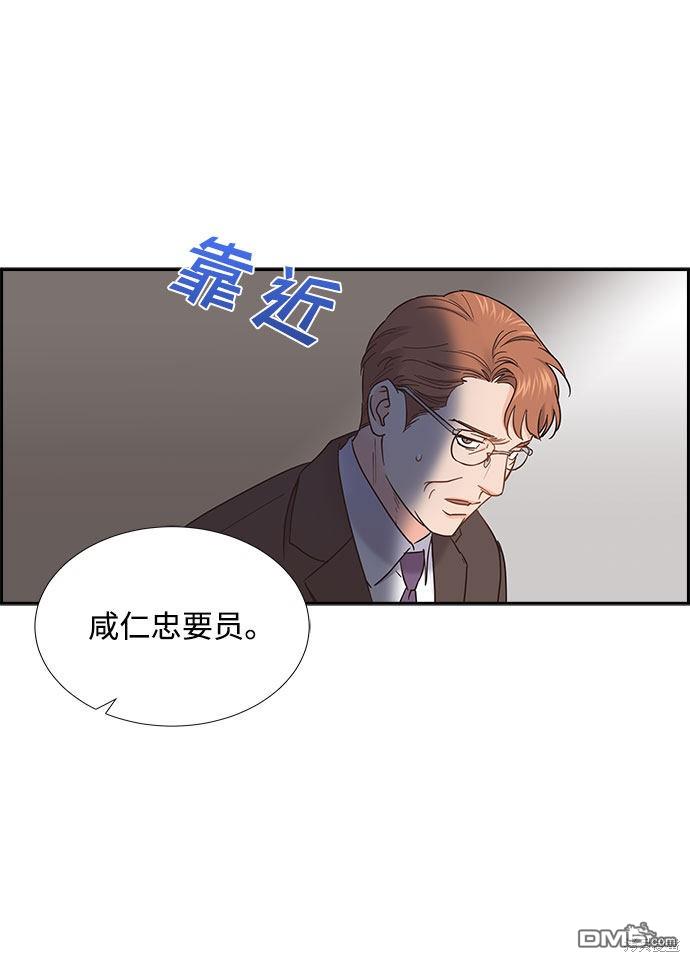 第85话34