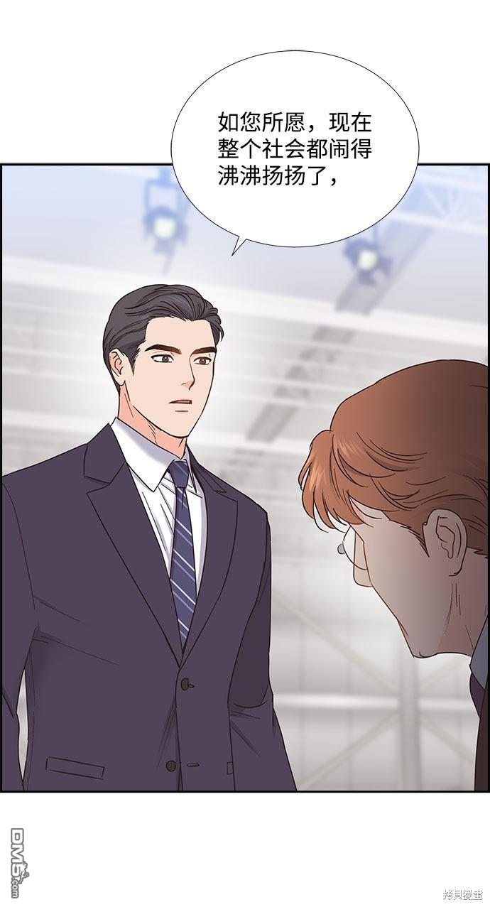 第85话35