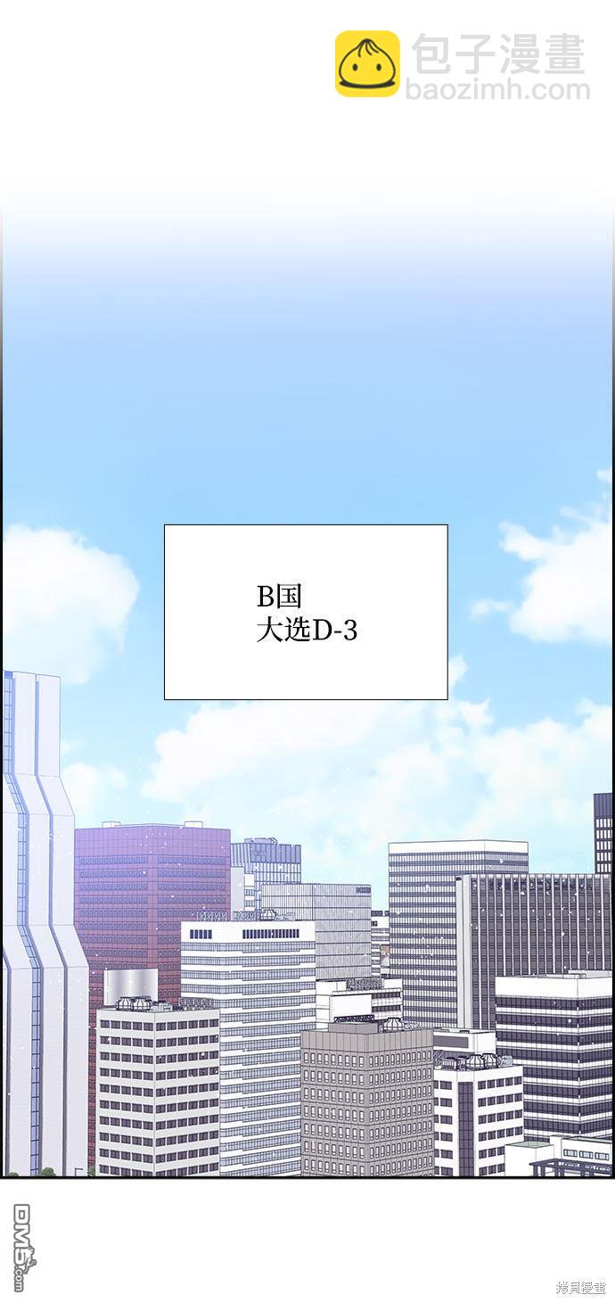 第85话37