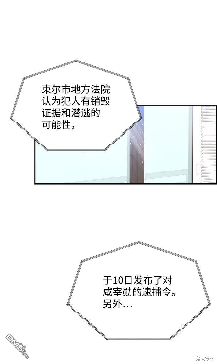 第85话39