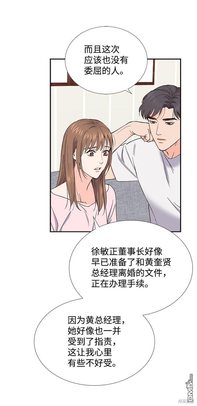 第85话42