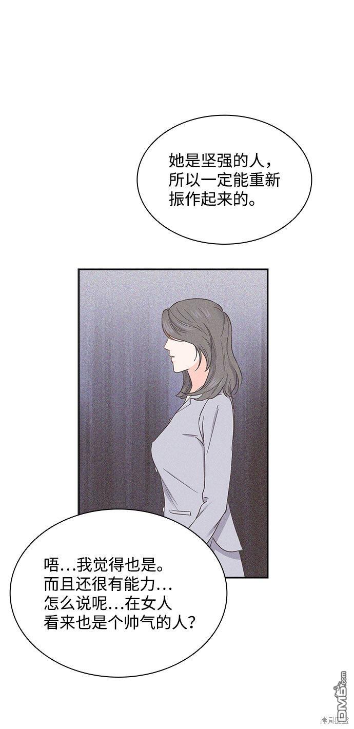 第85话43