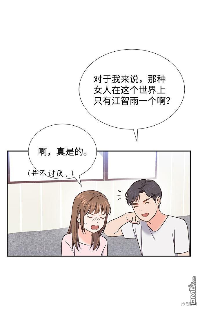 第85话44