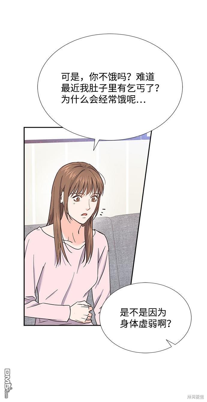 第85话45